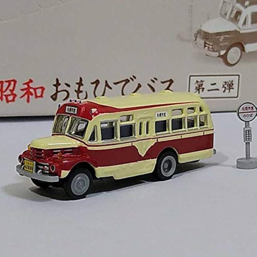 Amazon | TACCAR 昭和おもひでバス 第2弾 北海道 札幌市営バス 1/110
